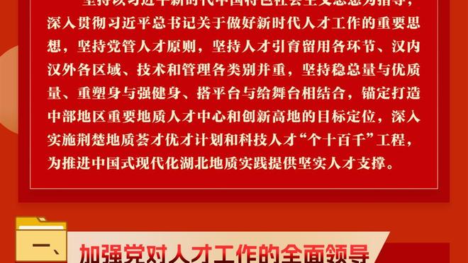 开云app官方网站入口截图2